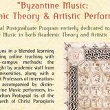 Call for applications "Byzantine Music: Academic Theory & Artistic Performance"