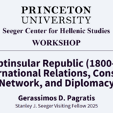 Professor Gerassimos D. Pagratis to Deliver Lecture at Princeton University