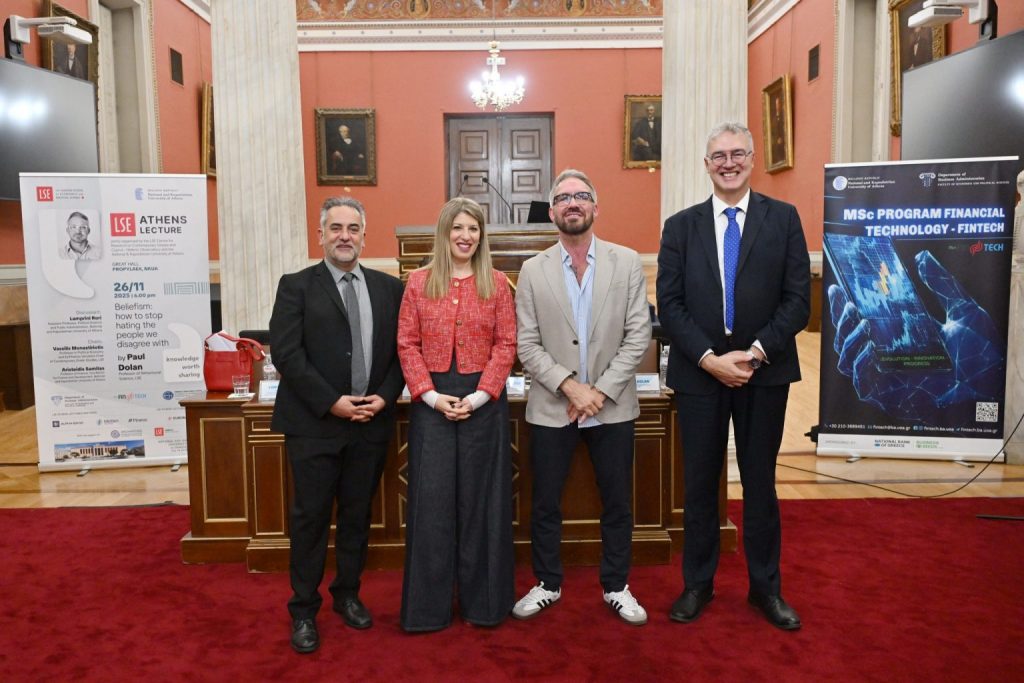LSE Athens Lecture Series Launches with Success